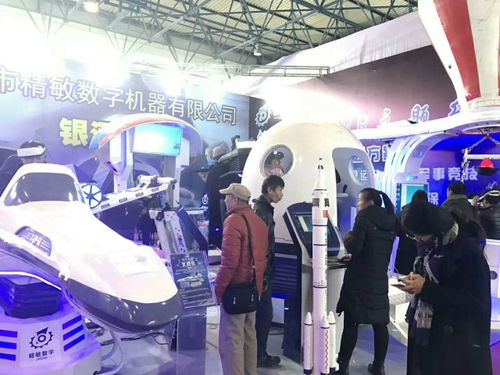 2017中国国际文化娱乐产业博览会在北京正式拉开帷幕